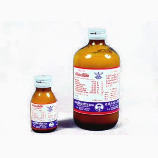 ยาบรรเทาอาการปวดกล้ามเนื้อ Archives - บริษัท วิทยาศรม จำกัด